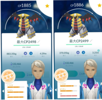 ポケモンgoハイパーリーグのギラティナについて 閲覧ありがとう Yahoo 知恵袋