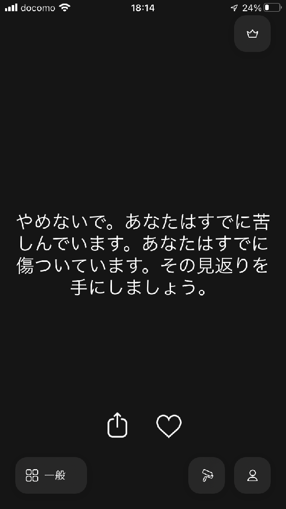 こんにちは 私は Motivation という英語の名言をウィジェ Yahoo 知恵袋