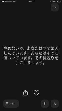 こんにちは 私は Motivation という英語の名言をウィジェ Yahoo 知恵袋