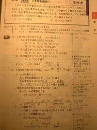 Nを含む確率の問題です Nが奇数の時 のところで 札の番号が Yahoo 知恵袋