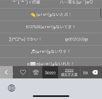 Simejiの顔文字に表示したくないタブが出てきたのですが これ非 Yahoo 知恵袋