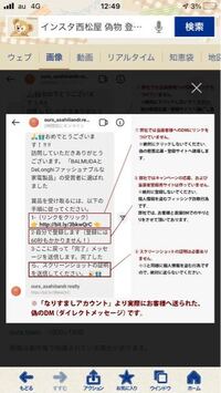 6月11日の土曜日に西松屋で17 000円ほどの買い物をしました 次の日 Yahoo 知恵袋