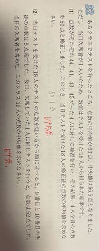 この問題の解き方を教えてください 至急です Yahoo 知恵袋