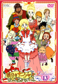 明日のナージャ はなぜうけなかったんですか 個人的には名作だとおもってるん Yahoo 知恵袋