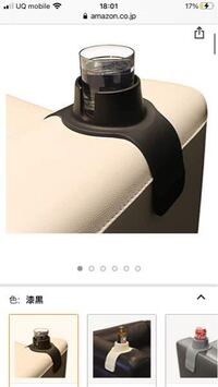 Amazonって基本的に返品はできますか この商品が届いてみて 椅子に Yahoo 知恵袋