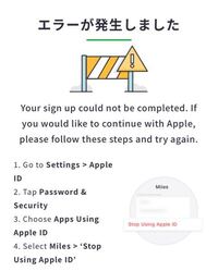 マイルズアプリ登録できません 英文読解お願いしたいです よろしくお願い Yahoo 知恵袋