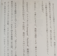 製本直送さんで同人誌作ったことのある方に質問です ヘルプを見てもよく分からなか Yahoo 知恵袋