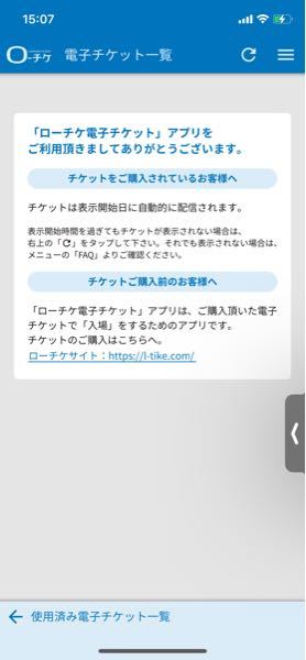 至急 コイン50枚 助けて 15日にローチケで三鷹の森 Yahoo 知恵袋