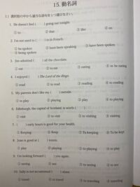 英語の解答をお願いします Yahoo 知恵袋