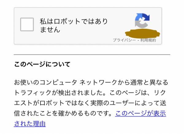 大至急お願いします Googleからキーワードを検索してイン Yahoo 知恵袋