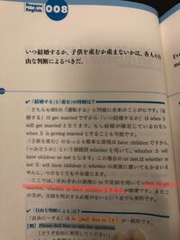 赤くマーカーしたところなんですけど 英語の文法書見てもこのような不定詞の使い Yahoo 知恵袋