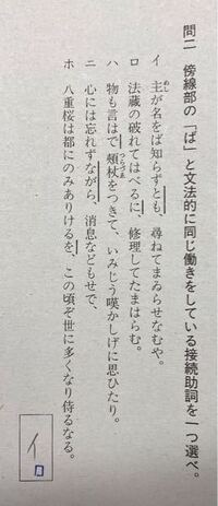 なぜ ロ になるのか教えてください いとよしづきてをかしくいま Yahoo 知恵袋