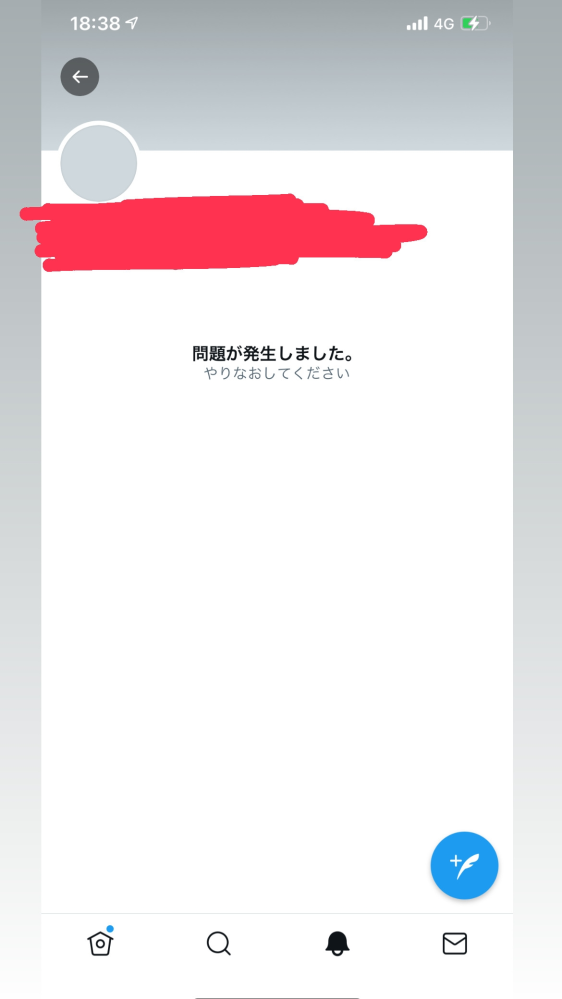 Twitterで1人だけこの状態なのですが 凍結ですか アカウントを消しただ Yahoo 知恵袋