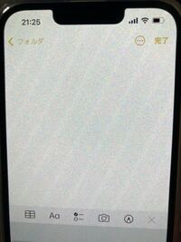 Iphoneの画面に虹色のシミのようなものができたのですが これはど Yahoo 知恵袋