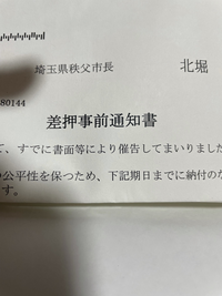 生きるのがつらいです。助けてください。お金がなくつらいです。今度差... - Yahoo!知恵袋