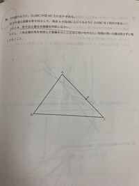 中学数学です こちらの作図の仕方を教えて頂けないでしょうか Yahoo 知恵袋