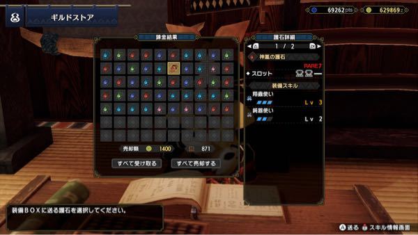 Pc Arkについて質問です 1 ダメージ表示の仕方を教えてくだ Yahoo 知恵袋