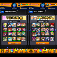 モンストについて質問なのですが 最近のアプデでマルチの離脱後プレイ可能が Yahoo 知恵袋