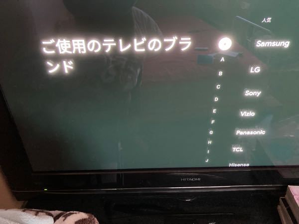 TV日立のwoooを使用しているのですが、chromecastを接... - Yahoo!知恵袋