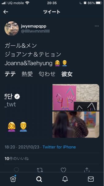 s-qyqsuk.2352594様 おまとめ4点 BTS * 匂わせ * 推し活 アンニョン 様 * BTS * 匂わせ * 推し活 - メルカリ