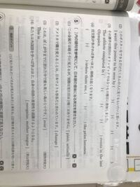 至急 高校2年英表englishexpressioniibeのle Yahoo 知恵袋