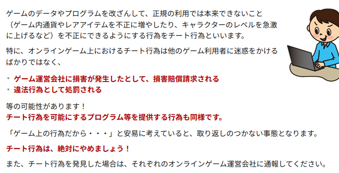 Ps1エミュ Duckstation のチート方法について質問で Yahoo 知恵袋