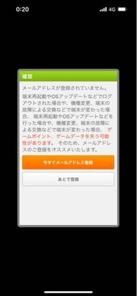 グラブルについて質問です 先日スマホの機種変をしたのですがその際に Yahoo 知恵袋