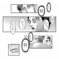 進撃の巨人最終回読みました なぜ エレンは地表をまっさらな大地にど Yahoo 知恵袋