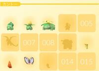 ポケモンgoの図鑑で 番号ではなく ポケモンの影が出ているのはど Yahoo 知恵袋