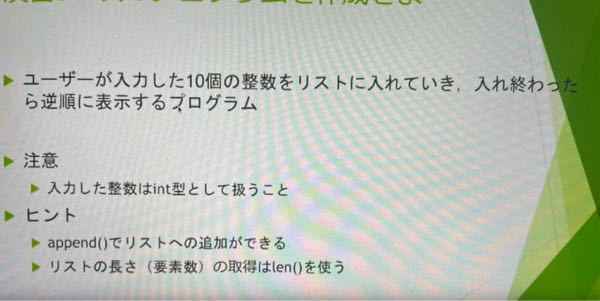 Pythonで画像のプログラムを完成させたいです 2時間の格 Yahoo 知恵袋