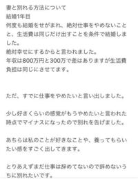 こういう男性って 器が小さいと思いますか 小さい 給料が倍以 Yahoo 知恵袋