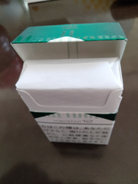 マルボロメンソールについて教えてください いつも カートン買いする Yahoo 知恵袋