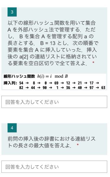 このすべての問題の答えを解説付きで教えてください Yahoo 知恵袋