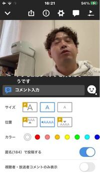 ニコニコ動画のコメントは誰が書いたのかわからないのでしょうか Yahoo 知恵袋