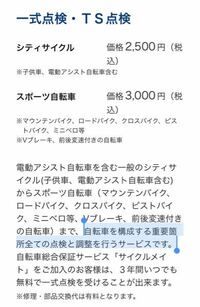 自転車返還通知書 site detail.chiebukuro.yahoo.co.jp