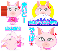 イラスト評価お願いします 牛のゲップは地球温暖化の要因となるのでこ Yahoo 知恵袋