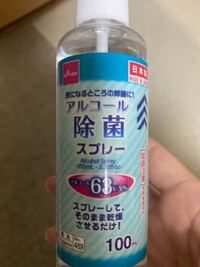 まだ安定してないピアスホールの消毒をしたいのですが ちゃんとしたピアスホール Yahoo 知恵袋