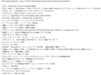 パソコンが故障したかもしれないのですが 知識がないので原因が分かり Yahoo 知恵袋