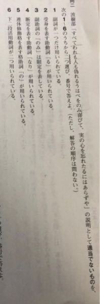 めちゃくちゃ急募 答えだけ即刻教えてください Yahoo 知恵袋