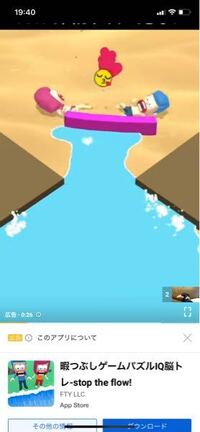 画像の広告のbgmのタイトルがわかる方いますか Youtubeの広告です Yahoo 知恵袋