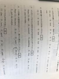 2番答えpleasefilloutthisformandturni Yahoo 知恵袋