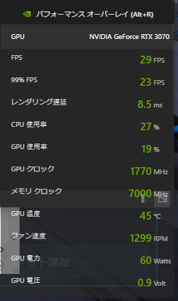 Pso2のfpsやgpuの設定についてです 現在 Rtx3070 Palit Yahoo 知恵袋