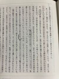 古文の質問です 内裏に参りて奏し給ふ 涙を落としてなむ見奉り給ひける Yahoo 知恵袋