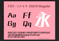 似ているフォントを教えてください Fontworksの Yahoo 知恵袋
