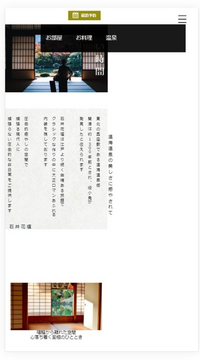 レスポンシブiphornese 6etcなどの画面サイズに苦戦しています 効 Yahoo 知恵袋