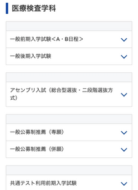 海外大学入試と総合型選抜 Ao入試 には多くの共通点あり Aoi 総合型選抜専門塾 旧ao推薦入試 なら Aoi 公式