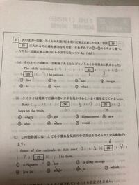 これらの問題の正しい語順を教えてください ちなみに22 23 24 Yahoo 知恵袋