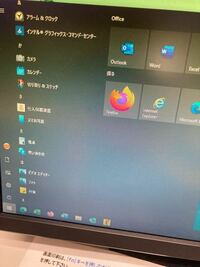 Windows10で、 リムーバムルディスクを開くにはどうしたら良いですか？