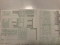 住宅ローン控除の計算しています15871754 1 １００円未満の端数 Yahoo 知恵袋