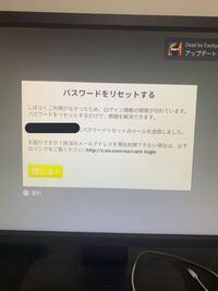 Apexをps5でやっているのですがこのような画面が出てロビーに行 Yahoo 知恵袋